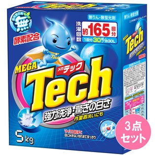 メガテック　大型洗剤5kg×3点セット