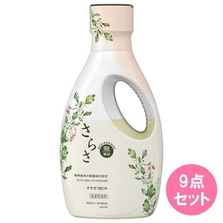 さらさ洗剤ジェル本体600g×9点セット