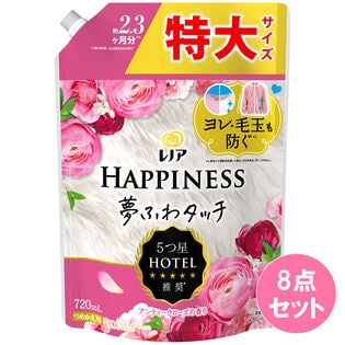 レノアハピネスローズ替特大×8点セット