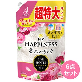 レノアハピネスローズ替超特大×6点セット