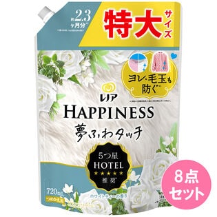 レノアハピネスホワイトティー詰替え特大×8点セット