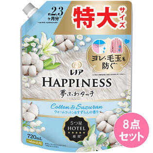 レノアハピネスウォームコットン詰替え特大×8点セット