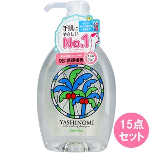 ヤシノミ洗剤ポンプ 500mL×15点セット