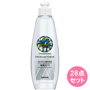 ヤシノミ洗剤プレミアムパワー200mL×28点セット