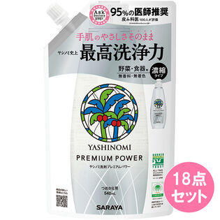 ヤシノミ洗剤プレミアムパワー詰替540mL×18点セット