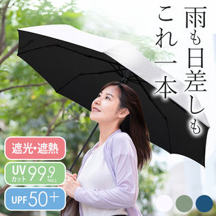 【グリーン】カラビナ付　晴雨兼用ワンタッチ折りたたみ傘