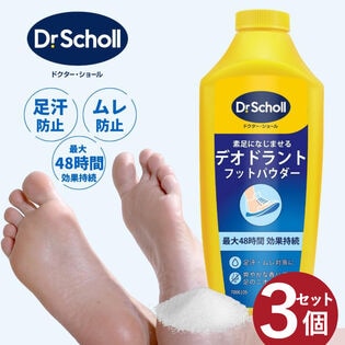 【3個セット】ドクターショール デオドラント フットパウダー​ 汗やムレ 爽快感
