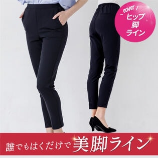 【ブラックS】芦屋美整体  骨盤スリムパンツエアリー