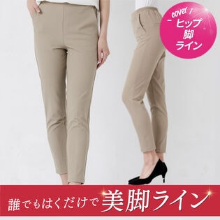 【ベージュ3L】芦屋美整体  骨盤スリムパンツエアリー