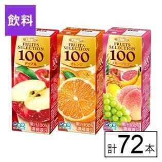 エルビー FRUITS SELECTION 3種(アップル/オレンジ/フルーツセブン)