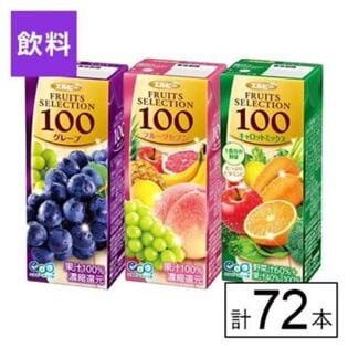 エルビー FRUITS SELECTION 3種 (グレープ/フルーツセブン/キャロットミックス)
