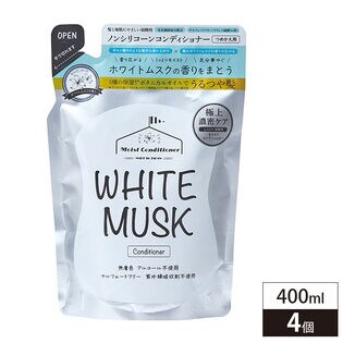 【400ml×4個組】ホワイトムスク　コンディショナー詰替タイプ