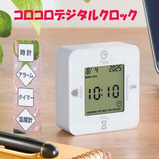 コロコロデジタル時計