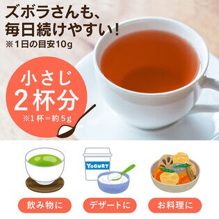 長沢オリゴ260g×12袋 ／ オリゴ糖 粉末を税込・送料込でお試し