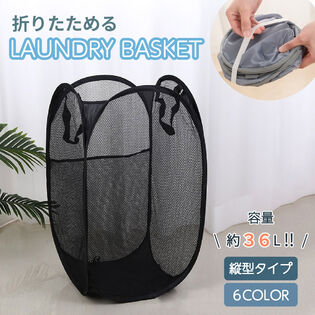 【ピンク/30*40】折りたたみメッシュランドリーバスケット