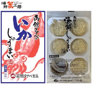 【賞味期限間近】【5個入×1箱】函館タナベのいかしゅうまい