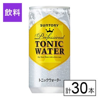 サントリー トニックウォーター 200ml×30本