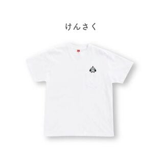 【ホワイト・L】けんさくとえんじん　刺繍Tシャツ