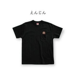 【ブラック・L】けんさくとえんじん　刺繍Tシャツ