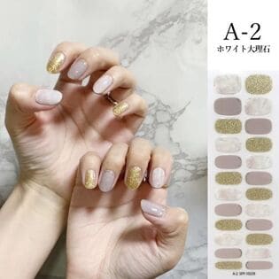 【ホワイト大理石】ジェルネイルシール