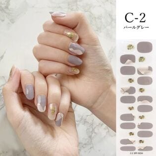 【パールグレー】ジェルネイルシール