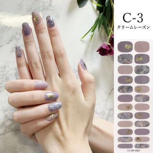 【クリームレーズン】ジェルネイルシール