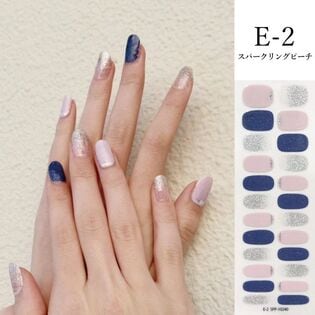【スパークリングピーチ】ジェルネイルシール