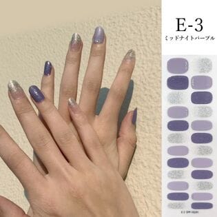 【ミッドナイトパープル】ジェルネイルシール