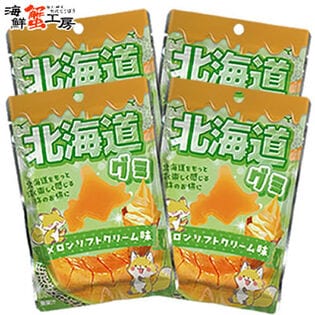 【40g(4g×10粒)×4袋】北海道グミ メロンソフトクリーム味