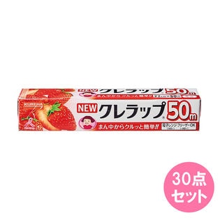 ニュークレラップミニ22cm×50m×30点セット