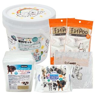 レジャーに！もしもの備えに！ペット用便利セット