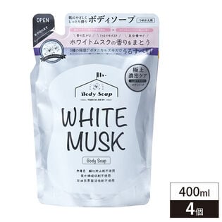 【400ml×4個組】ホワイトムスク　ボディソープ詰替タイプ