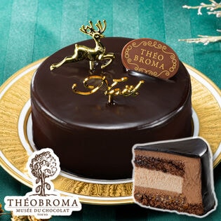 【12/23着】【4号】テオブロマ ショコラジャンドゥーヤ