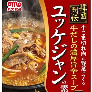 【賞味期限間近】【330g(2人前)×10個】丸大食品 韓国列伝ユッケジャン ストレートタイプ