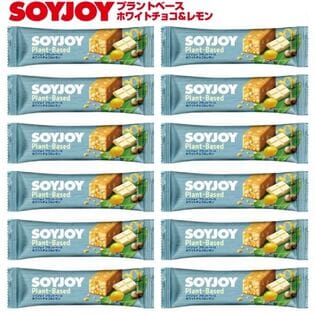 【12本セット】SOYJOY ソイジョイ プラントベース ホワイトチョコ＆レモン