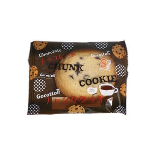 【10個】銀の汐 チャンククッキー