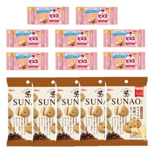 【計13個】グリコ SUNAO（スナオ）＜チョコチップ＆発酵バター＞＆ビスコミニパック＜いちご＞