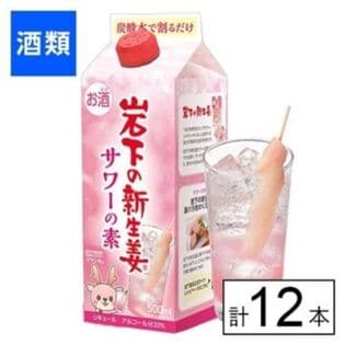 岩下の新生姜サワーの素　500ml×12本