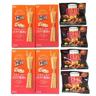 【計8個】超カリカリプリッツ(ホタテ醤油味)とクラッツミニ(ペッパーベーコン)セット