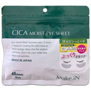 【60枚入 （30セット）】Make.iN CICA アイシート