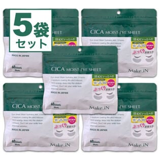 【60枚入（30セット）×5袋】Make.iN CICA アイシート