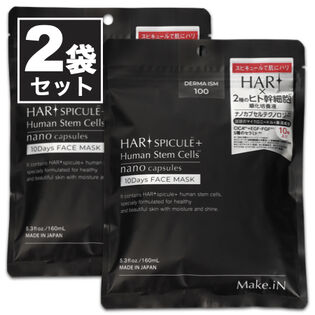 【10枚入×2袋】Make.iN スピキュール＋2種類のヒト幹 10Days フェイスマスク