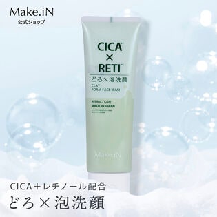 【130g】Make.iN CICA×RETI どろ×泡洗顔