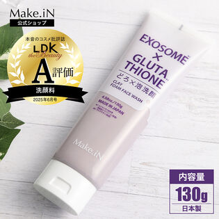 【130g】Make.iN エクソソーム×グルタチオン どろ×泡洗顔