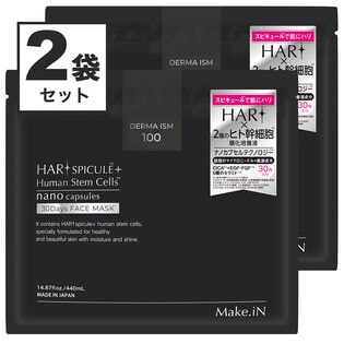 【30枚入×2袋】Make.iN スピキュール＋2種類のヒト幹 30Daysフェイスマスク