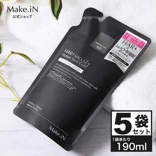 【190ml×5袋】Make.iN スピキュール＋2種類のヒト幹 化粧水<詰替用>