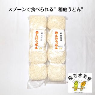 【640g】稲庭古来めんけうどん(80g×8袋)