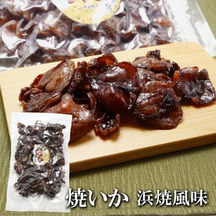 【400g】いかみみ 焼いか 「濃厚な旨みがじゅわっと広がる、贅沢ないかみみ。