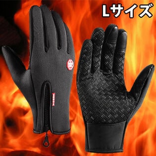 【Lサイズ　ブラック】スマホ対応・防風・保温・滑り止め 裏起毛グローブ