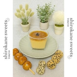 【115g×6個】shirokane sweets TOKYO  白金カタラーナ（胡麻みたらし）